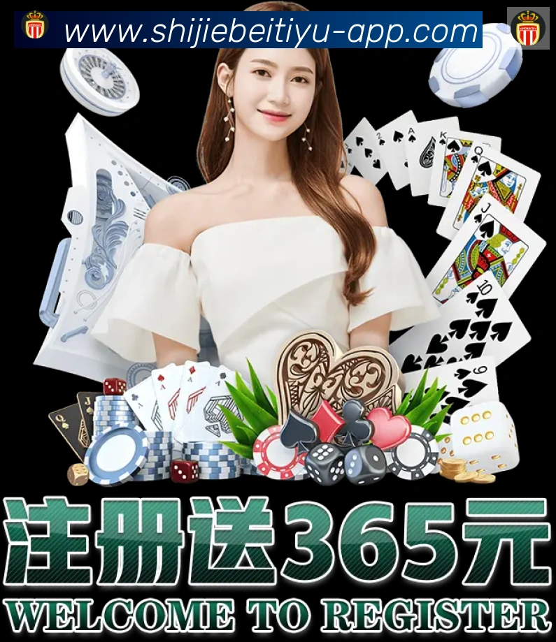 体育赛事